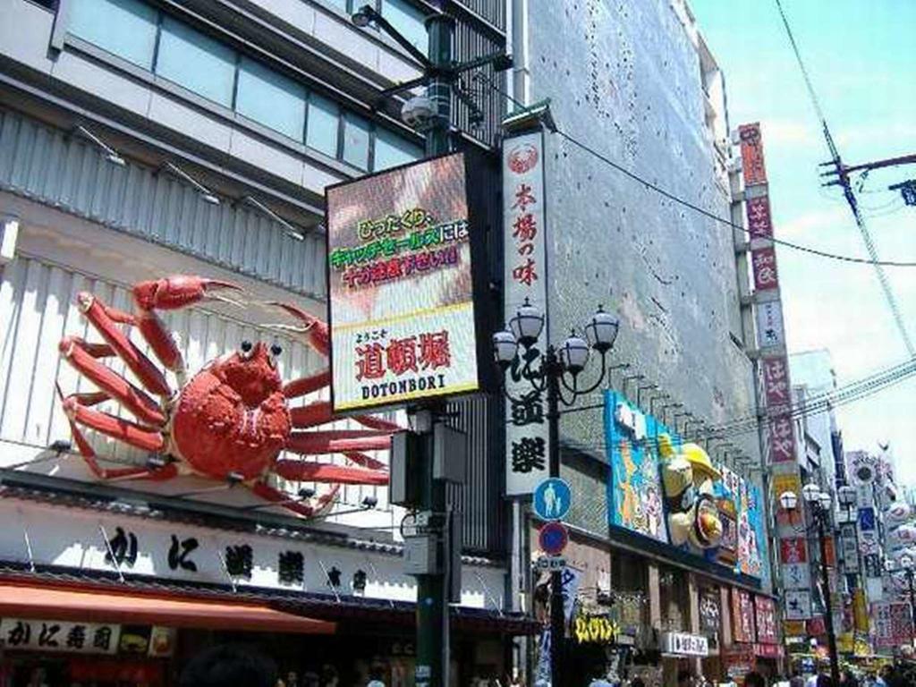 Ark Shinsaibashi -route Hotels- Hotel Ōsaka